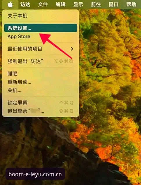 每一次打开都更快更稳苹果客户端安装安装教程 3个关键设置让苹果客户端安装快一倍,每一次打开都更快更稳