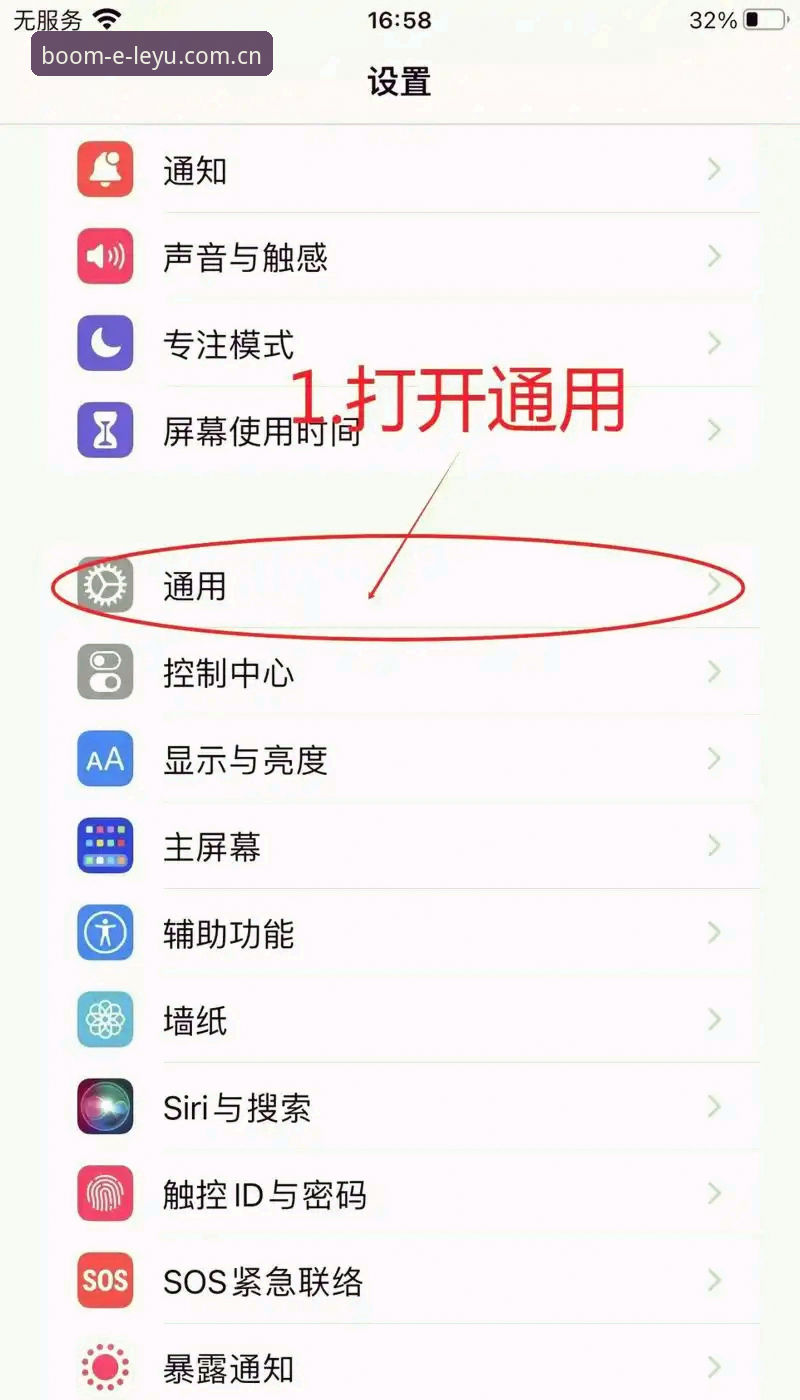 苹果客户端安装搞不定？到底怎样才能做到每一次打开都更快更稳？